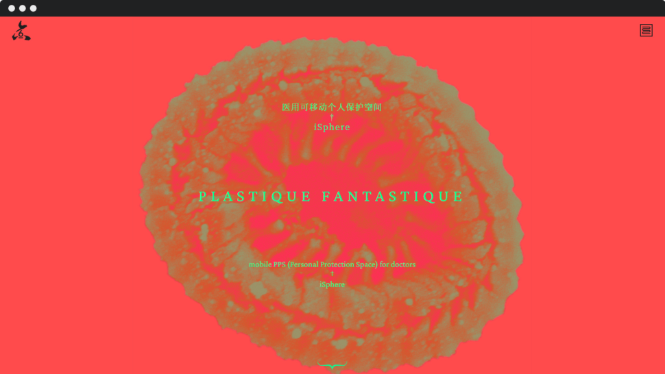 artist page of Finding Meaning.