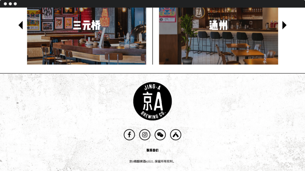 Jing-A website footer.