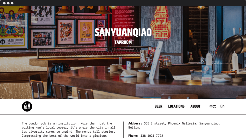 Jing-A website Sanyuanqiao taproom page.