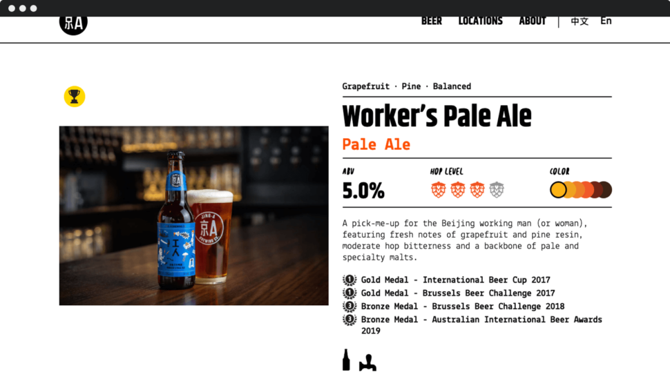 Jing-A website Worker's Pale Ale beer page.