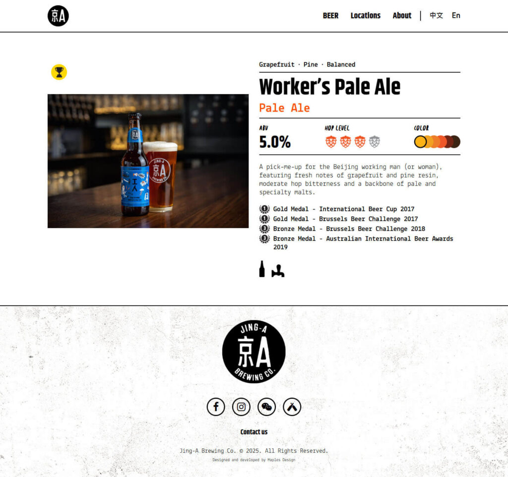 desktop beer page for Worker's Pale Ale from Jing-A website.